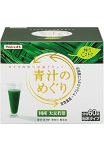 Amazon | ヤクルト私の青汁 60袋【3個セット】 | ヤクルト | 青汁